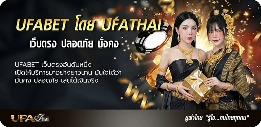 แบนเนอร์ ที่เด็ดวันนี้ ยอดนิยม — แทงบอลออนไลน์ คาสิโน หวย มวย สล็อต ครบวงจร