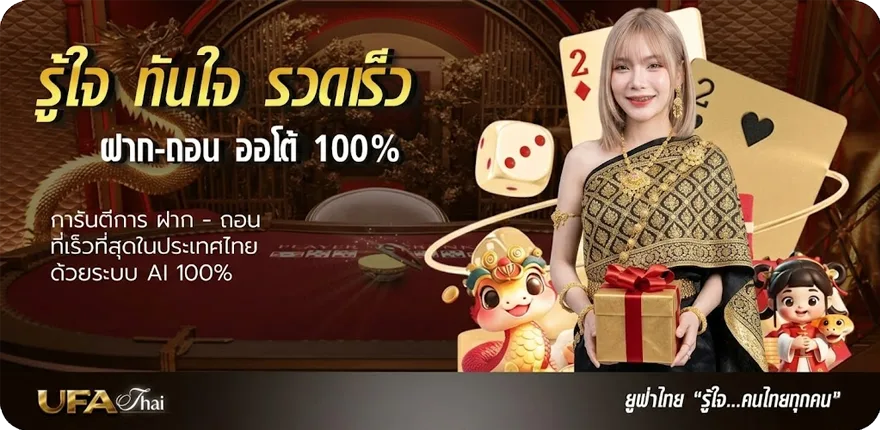 โปรโมชั่น ที่เด็ดวันนี้ สมาชิกใหม่ — โปรโมชั่นสมาชิกใหม่