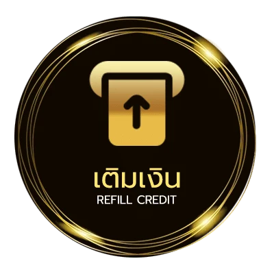ฝาก-ถอน ที่เด็ดวันนี้ ออโต้ 24 ชม.
