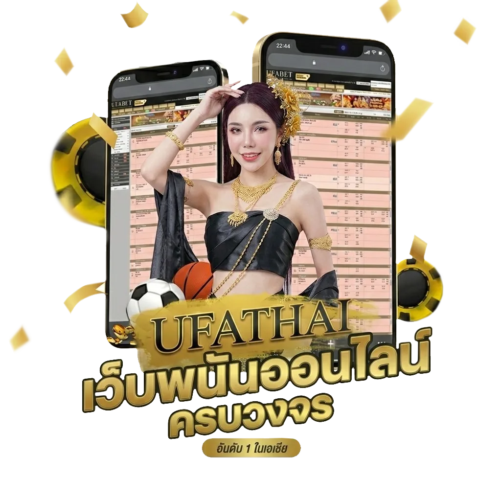 ที่เด็ดวันนี้ Bonus Banner — สำหรับสมาชิก