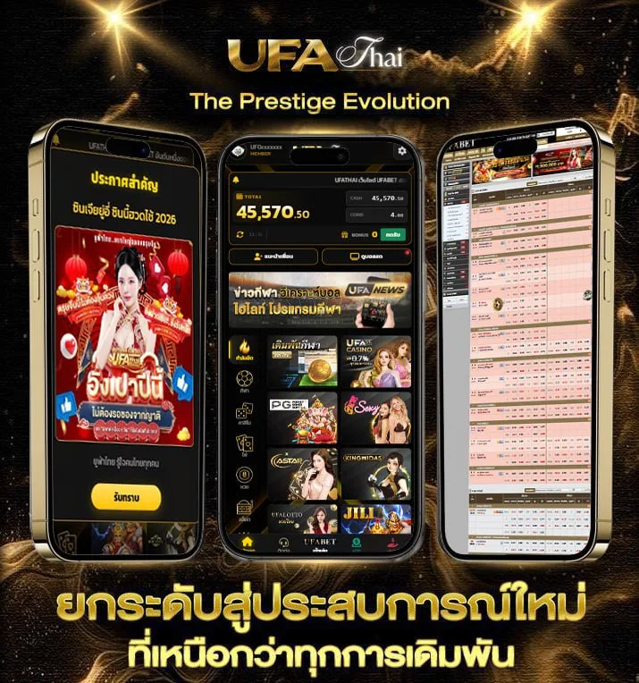 ที่เด็ดวันนี้  เว็บพนันออนไลน์